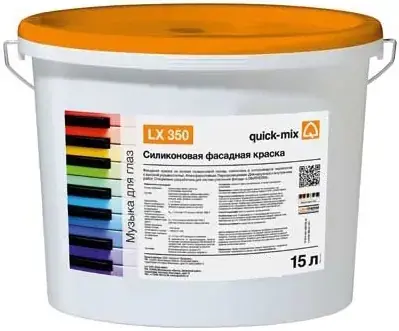 Quick-Mix LX 350 краска силиконовая фасадная (15 л) белая