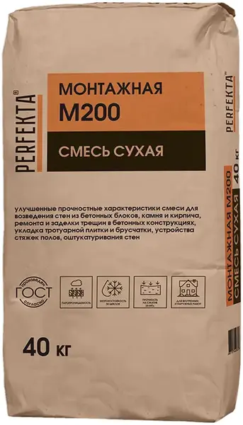 Perfekta М-200 сухая смесь монтажная (40 кг)