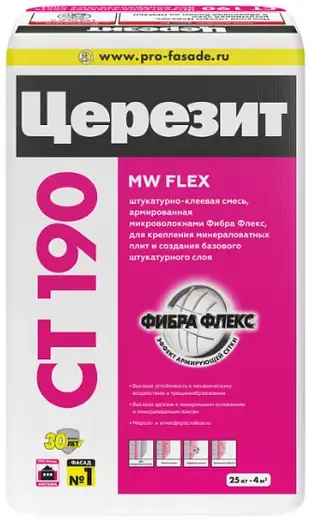 Ceresit CT 190 MW Flex штукатурно-клеевая смесь для минераловатных плит (25 кг) летняя