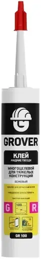 Grover GR 100 клей жидкие гвозди для тяжелых конструкций (290 мл)