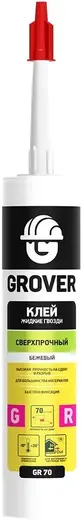 Grover GR 70 клей монтажный сверхпрочный (290 мл) бежевый