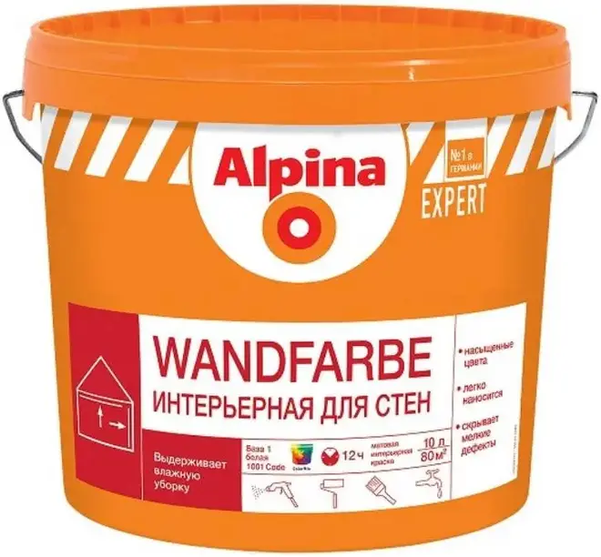 Alpina Linnimax Expert Wandfarbe краска интерьерная для стен (10 л) белая