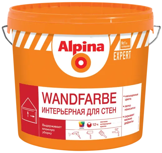 Alpina Expert Wandfarbe краска интерьерная для стен (2.5 л) белая