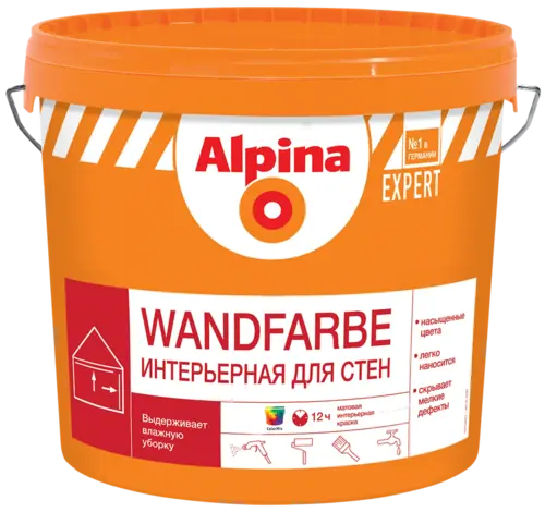 Alpina Linnimax Expert Wandfarbe краска интерьерная для стен (2.5 л) белая