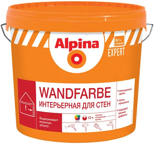 Alpina Expert Wandfarbe краска интерьерная для стен (2.5 л) белая