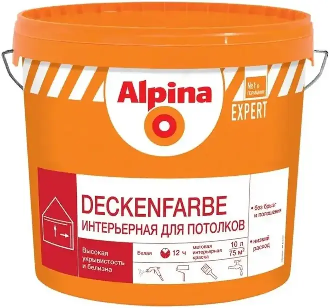 Alpina Linnimax Expert Deckenfarbe краска интерьерная для потолков (10 л) белая