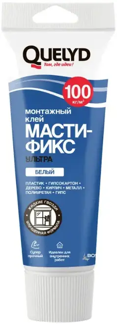Quelyd Мастификс Ультра клей монтажный (300 мл) белый