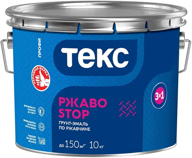 Текс Профи РжавоStop грунт-эмаль по ржавчине 3 в 1 (10 кг) черная глянцевая