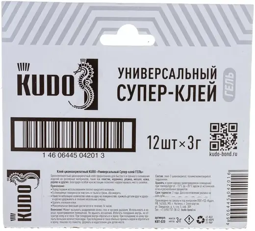 Kudo Home KBT универсальный супер-клей гель (3 г гель)