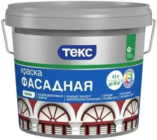 Текс Профи краска фасадная акрилатная (4.5 л) белая