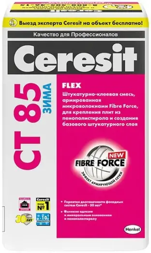 Ceresit CT 85 Flex штукатурно-клеевая смесь для пенополистирола (25 кг) зимняя