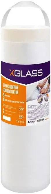 X-Glass пленка защитная с клейкой лентой (3.5*20 м)