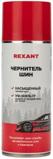 Rexant чернитель шин (520 мл)