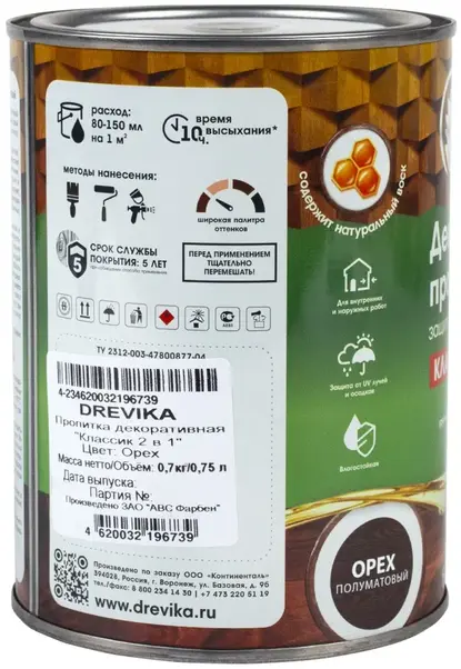 Drevika Классик 2 в 1 пропитка декоративная защитно-красящая быстросохнущая (750 мл) орех