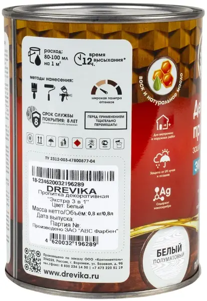 Drevika Экстра 3 в 1 пропитка декоративная защитно-красящая (800 мл) белая