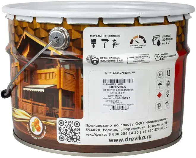 Drevika Экстра 3 в 1 пропитка декоративная защитно-красящая (9 л) ваниль