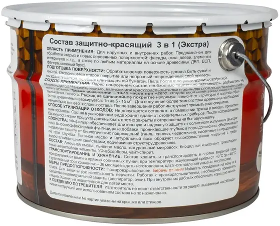 Drevika Экстра 3 в 1 пропитка декоративная защитно-красящая (9 л) ваниль