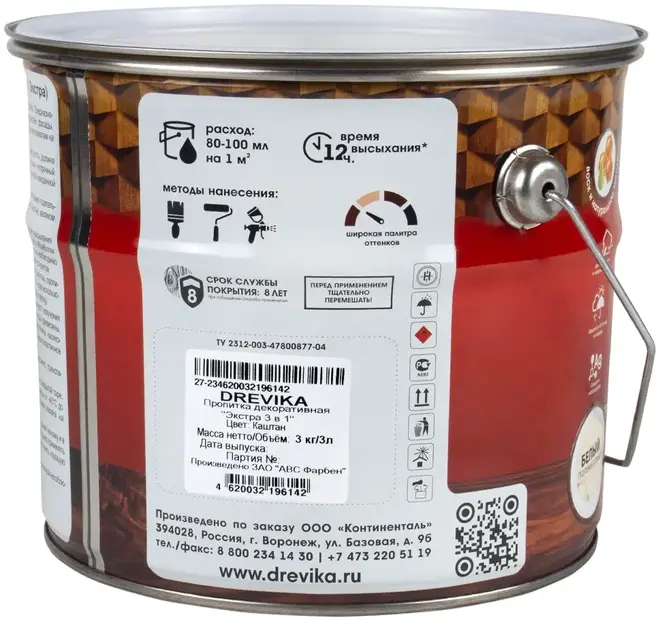 Drevika Экстра 3 в 1 пропитка декоративная защитно-красящая (3 л) каштан