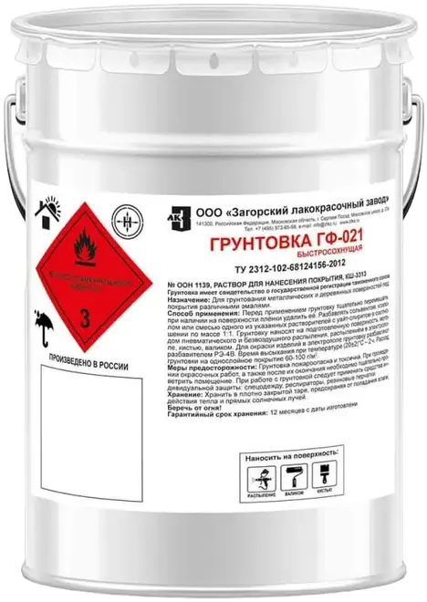 Загорский Лакокрасочный Завод ГФ-021 грунтовка быстросохнущая (5 кг) красно-коричневая