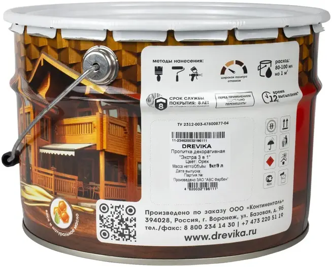 Drevika Экстра 3 в 1 пропитка декоративная защитно-красящая (9 л) орех