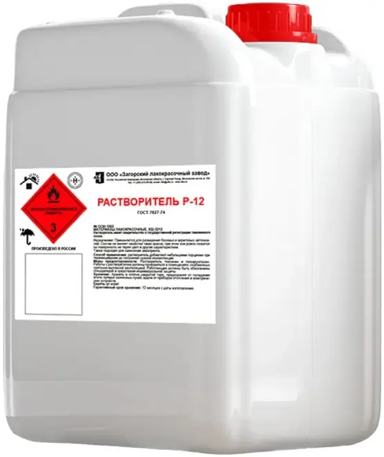 Загорский Лакокрасочный Завод Р-12 растворитель (5 л)