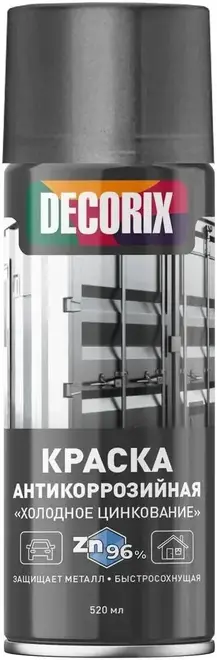 Decorix Холодное Цинкование краска аэрозольная универсальная антикоррозийная (520 мл) цинк 96%/холодное цинкование цинкование