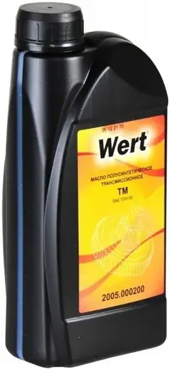 Wert TM SAE 75W90 масло полусинтетическое трансмиссионное (1 л)