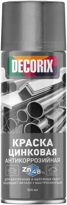 Decorix Цинк краска аэрозольная универсальная антикоррозийная (520 мл) цинк 48% цинкование