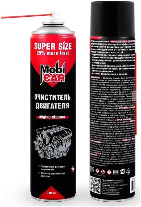 Mobicar Engine Cleaner очиститель двигателя пенный (780 мл)