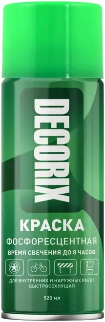 Decorix краска аэрозольная фосфоресцентная (520 мл) зеленое свечение фосфоресцентная