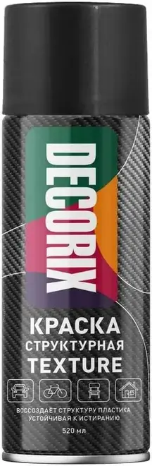 Decorix Texture краска аэрозольная структурная (520 мл) черная А02