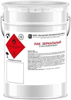 Загорский Лакокрасочный Завод лак зеркальный (40 кг) глянцевый