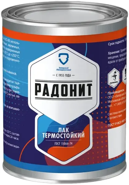 Загорский Лакокрасочный Завод Радонит лак термостойкий (800 г)