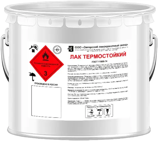Загорский Лакокрасочный Завод лак термостойкий (4.5 кг)