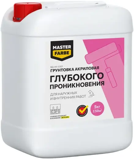Master Farbe ВД-АК-0301 грунтовка акриловая глубокого проникновения (10 кг)