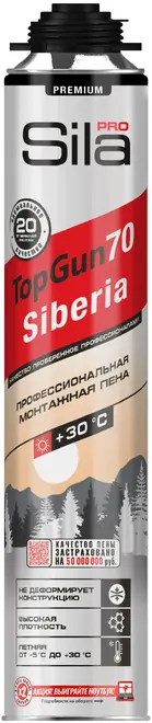 Sila Pro Top Gun 70 Siberia профессиональная монтажная пена (890 мл) летняя (Россия)