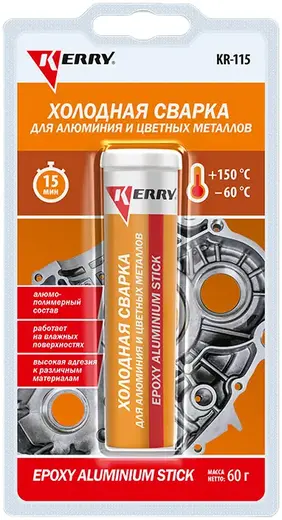 Kerry KR-115 Epoxy Aluminum Stick холодная сварка и цветных металлов (60 г)