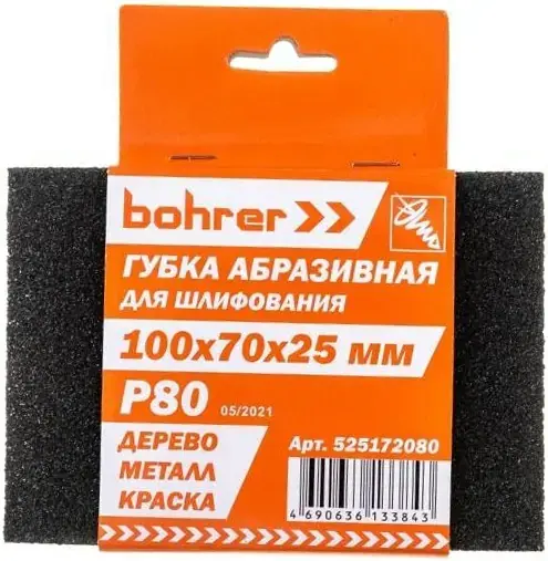 Bohrer губка абразивная шлифовальная четырехсторонняя (100*70 мм) Р80