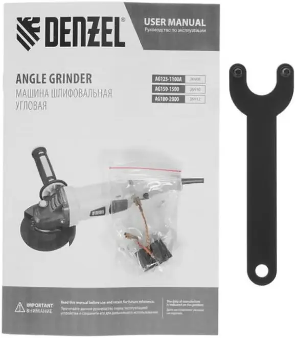 Denzel AG125-1100 шлифмашина угловая (1100 Вт 230 В)