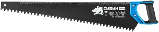 Сибин ножовка по пенобетону (650 мм)