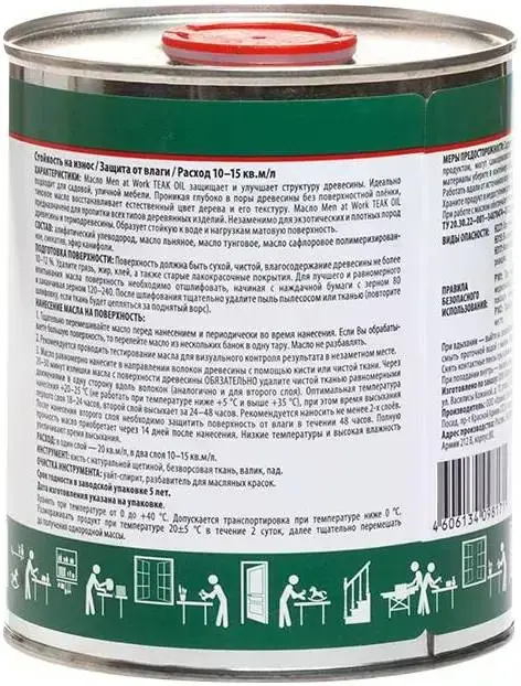Men at Work Teak Oil тиковое масло для всех типов дерева (750 мл)