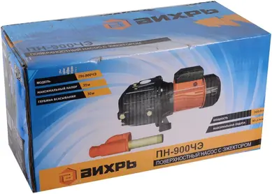 Вихрь ПН-900ЧЭ насос поверхностный