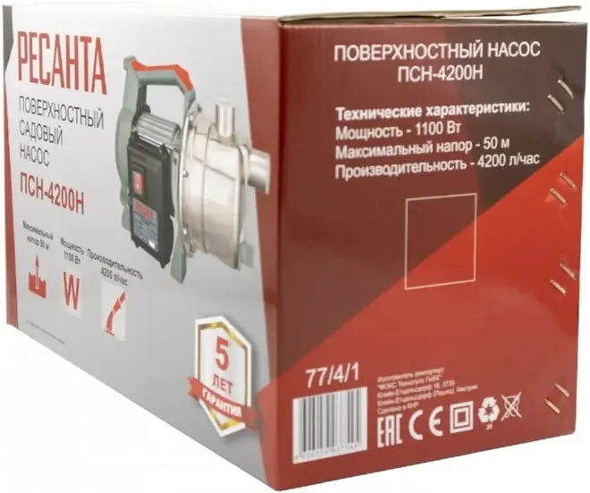 Ресанта ПСН-4200Н насос поверхностный (1100 Вт)