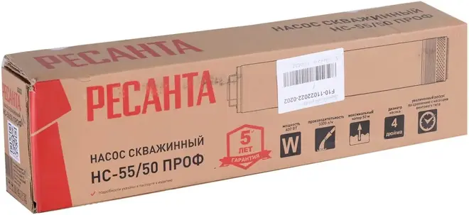 Ресанта НС-55/50 Проф насос скважинный