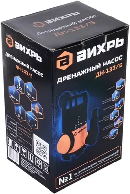 Вихрь ДН-133/5 насос дренажный (350 Вт)