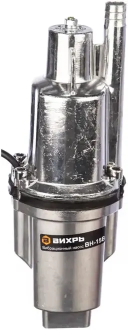 Вихрь ВН-15В насос вибрационный (280 Вт)
