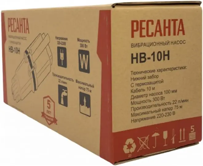 Ресанта НВ-10Н насос вибрационный (300 Вт)