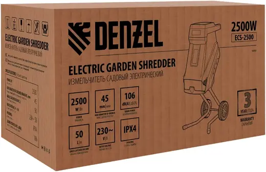 Denzel ECS-2500 измельчитель электрический (2500 Вт)