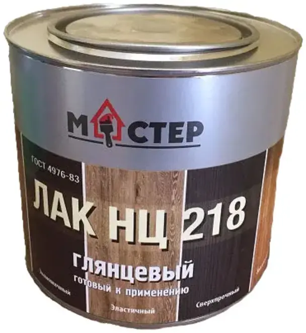 Мастер НЦ-218 лак (700 г) глянцевый