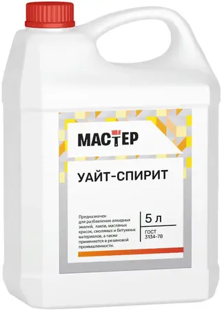 Мастер уайт-спирит (5 л)